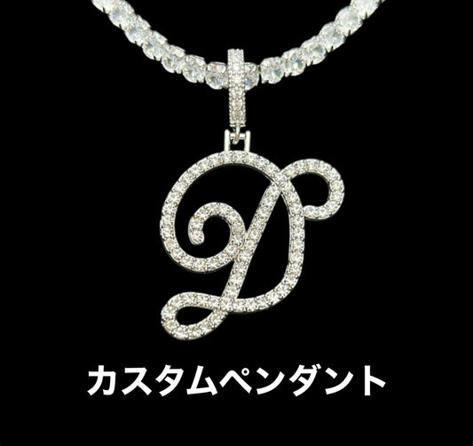 カスタムペンダント