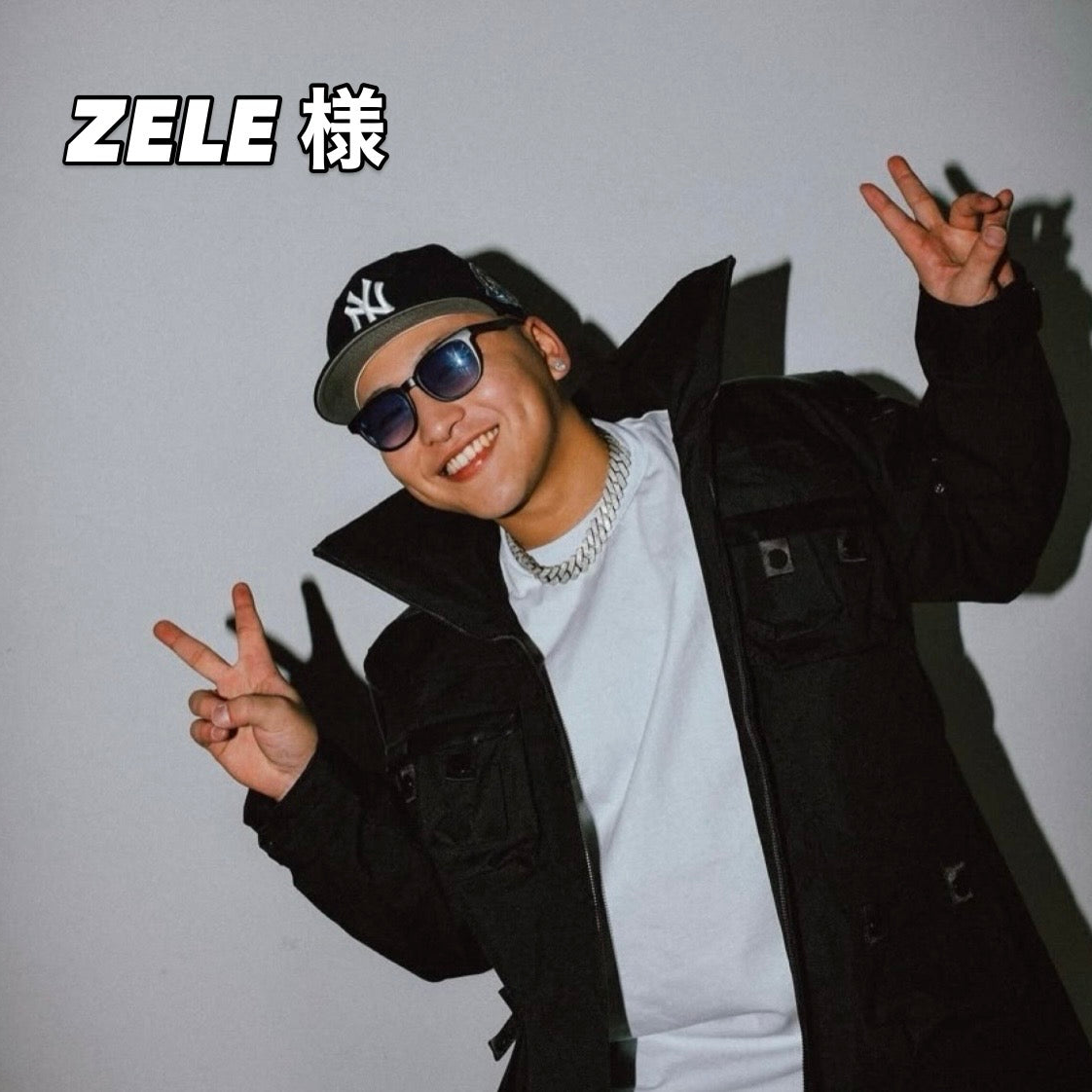 ZELE様