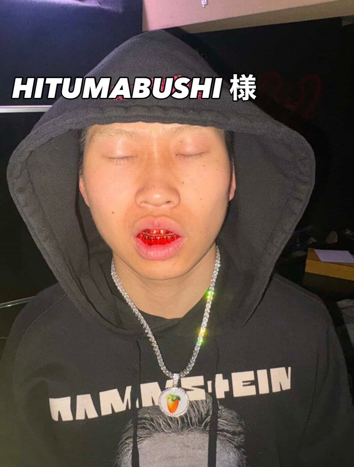 HITUMABUSHI様